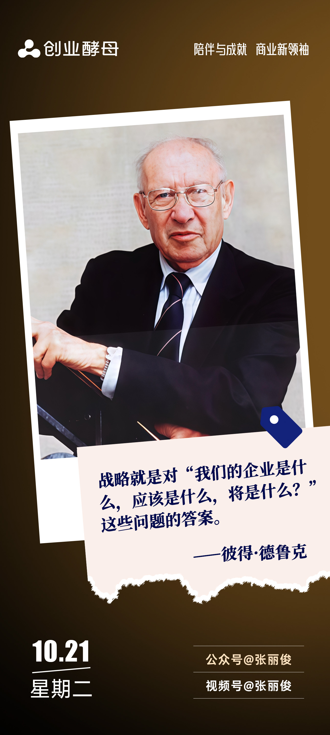榆林市增长战略最佳实践(增长型战略适用条件)