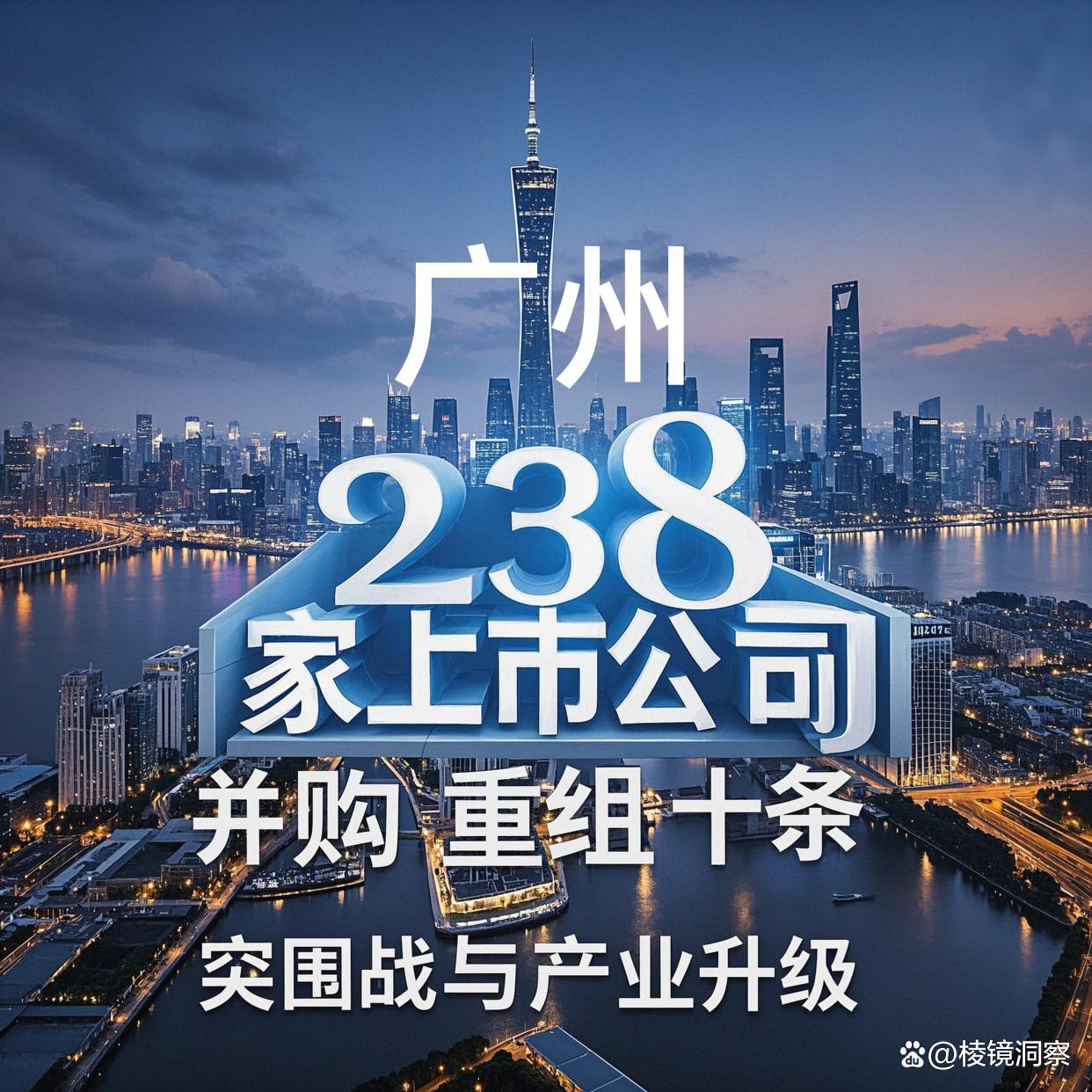 榆林市专业并购重组(并购重组最好的书)