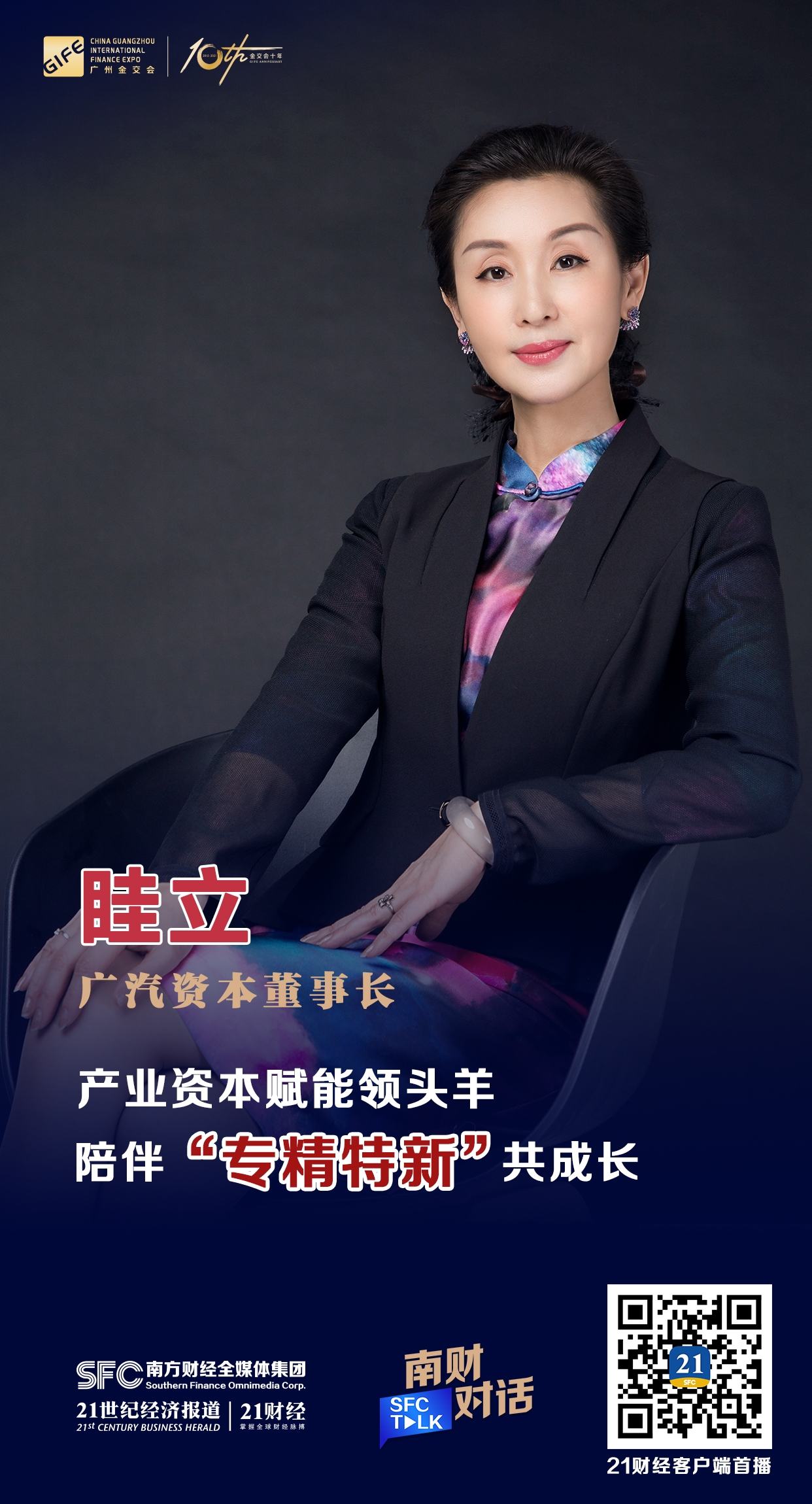 榆林市全要素资本赋能实业(全要素企业是什么意思)