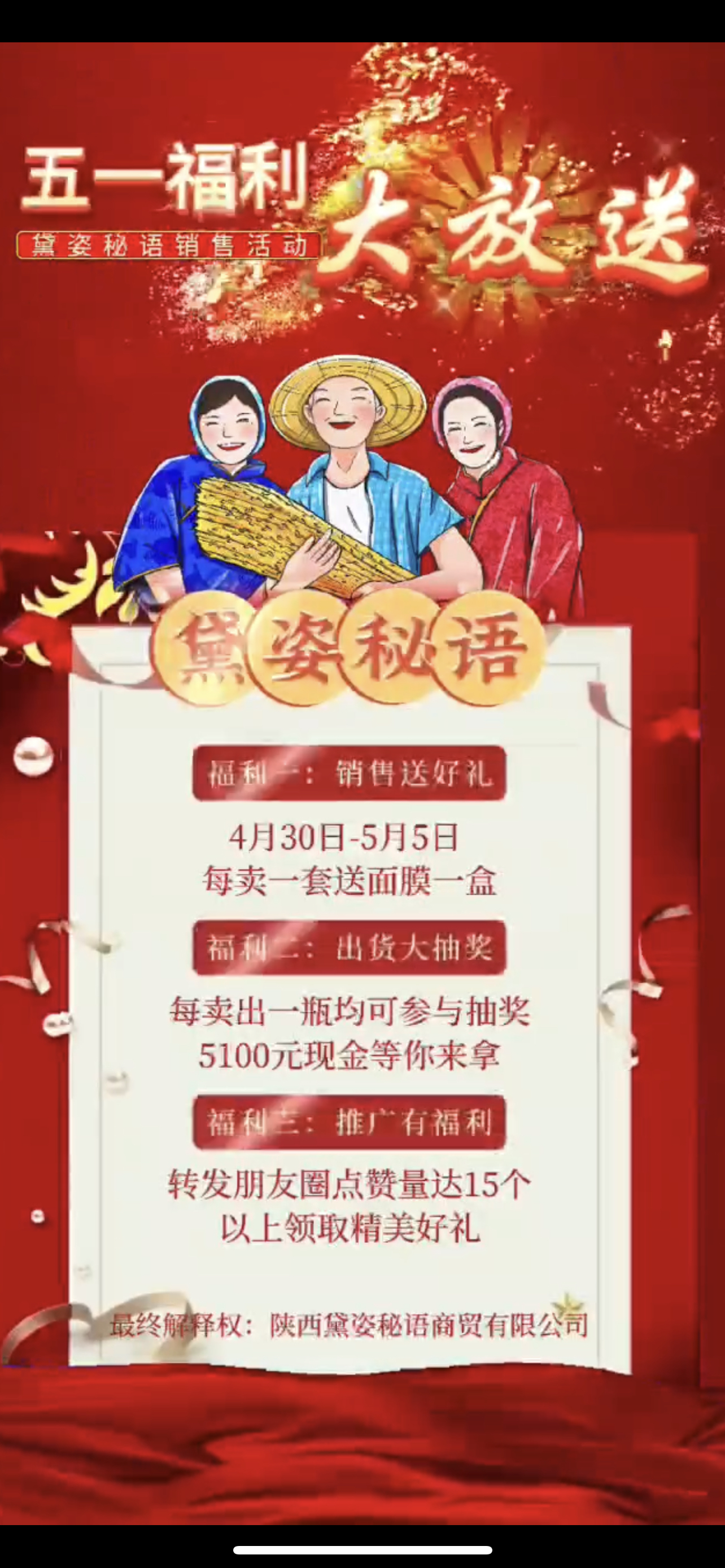 榆林市广告并购顾问(广告并购顾问岗位职责)