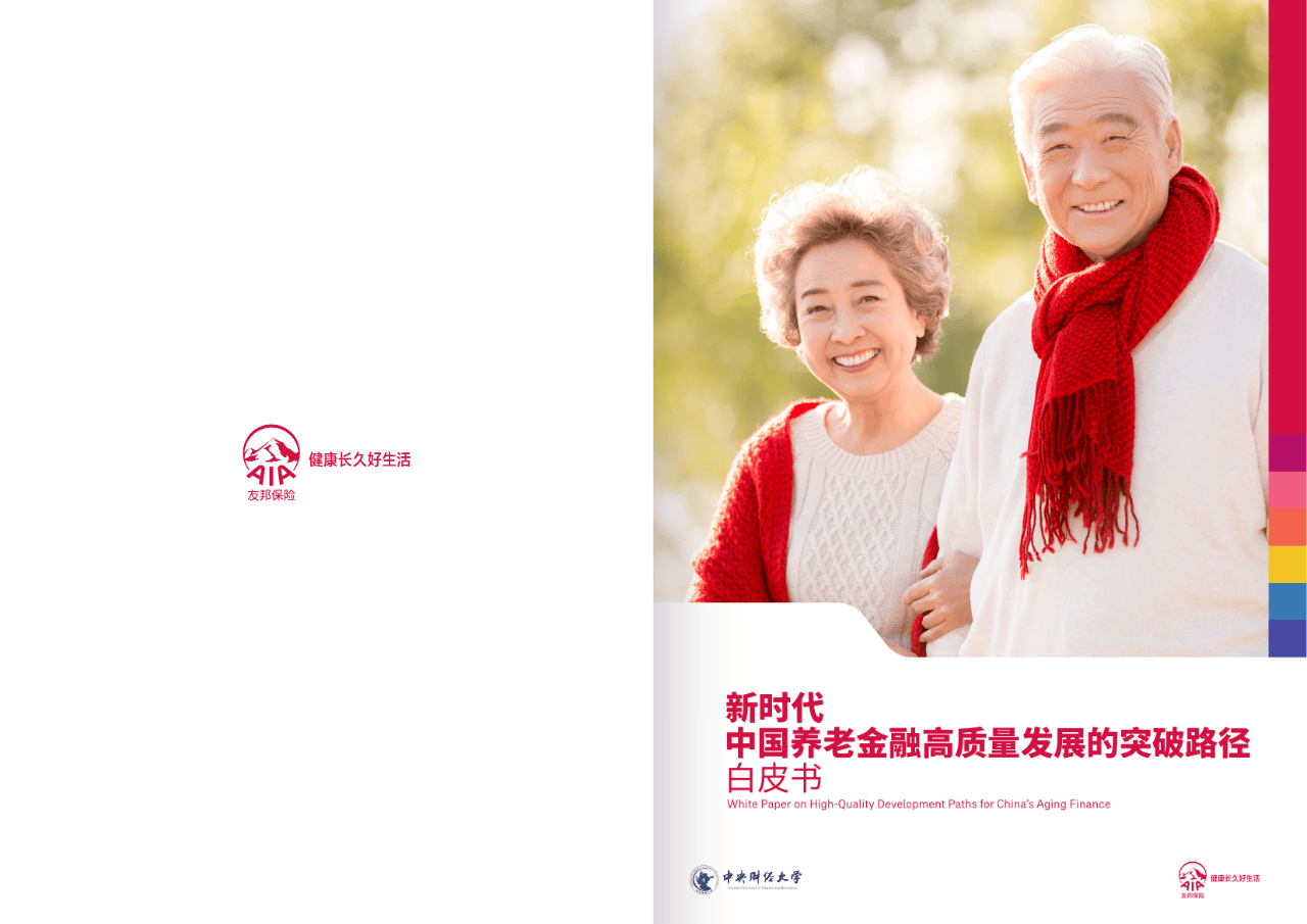 榆林市养老企业投资咨询(投资养老项目的投资公司)