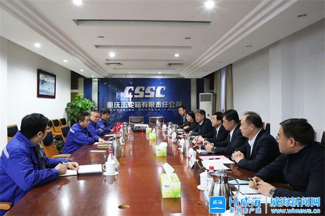 榆林市重庆资源对接(重庆资源交易中心)