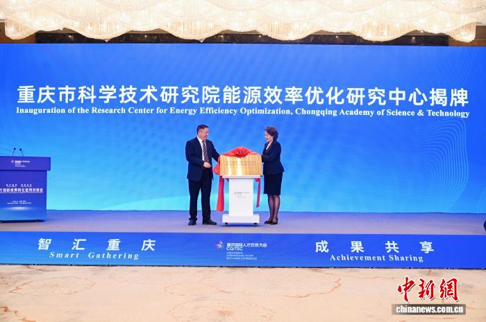 重庆资源对接(重庆资源交易中心) 重庆资源对接(重庆资源交易中心)