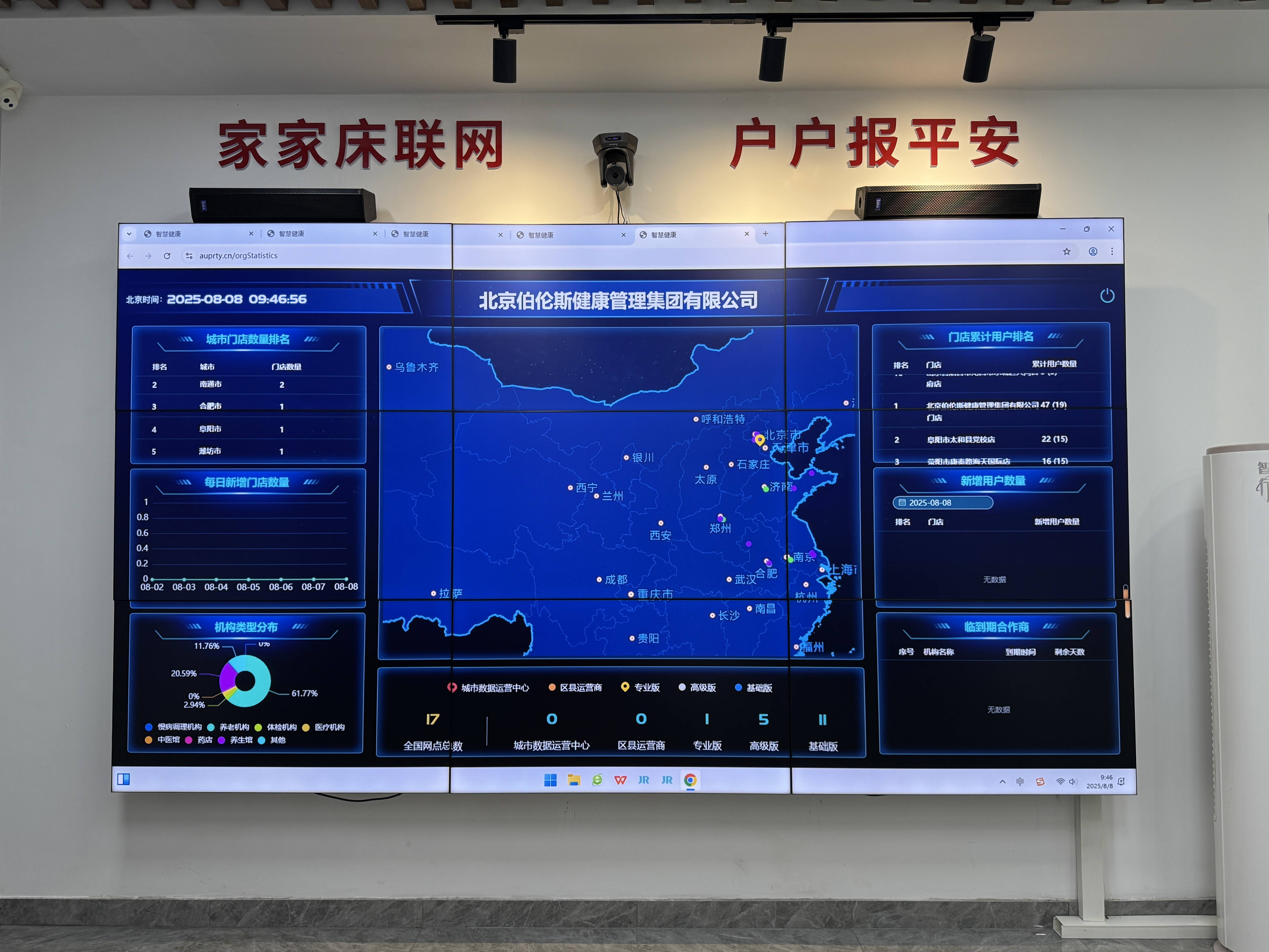 榆林市管家式投资咨询(家管家投资项目是真的吗)