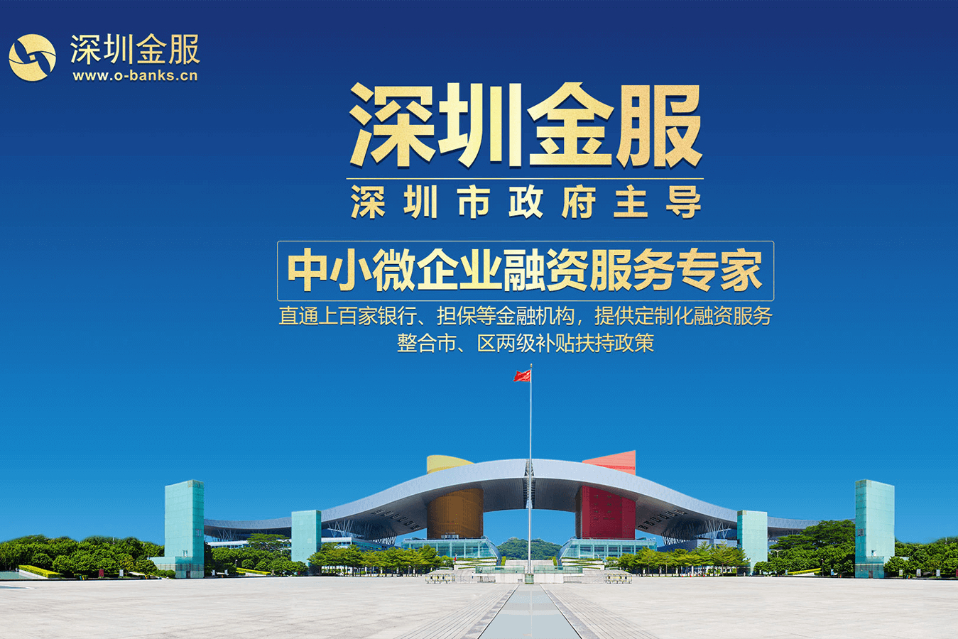 榆林市投融资服务平台(投融资平台是什么意思)