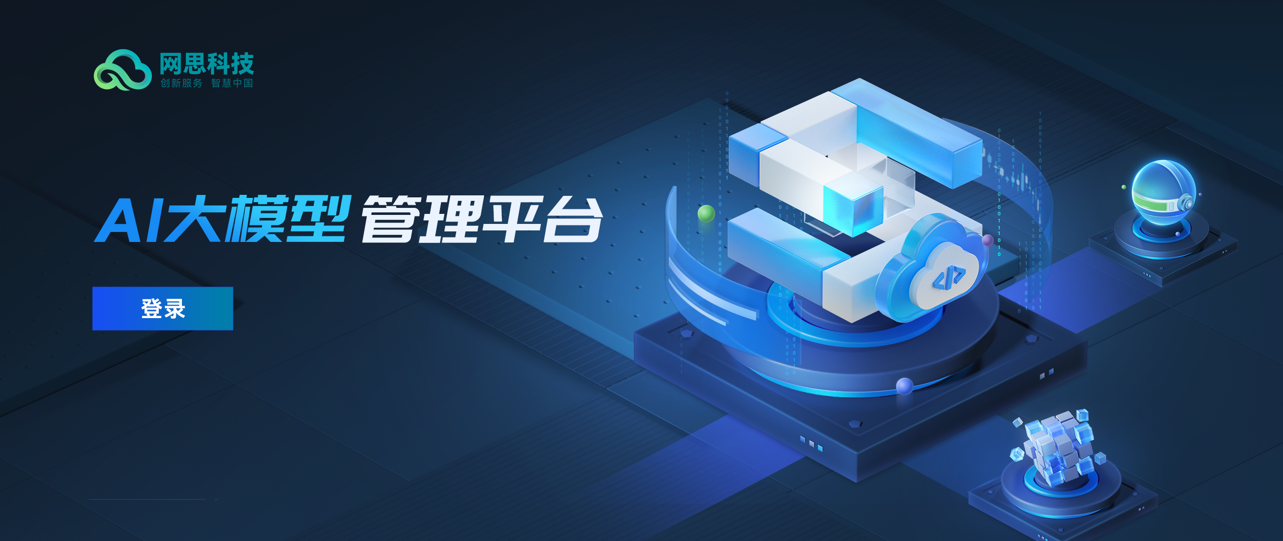 榆林市融资策划平台(融资策划能力,融资渠道)