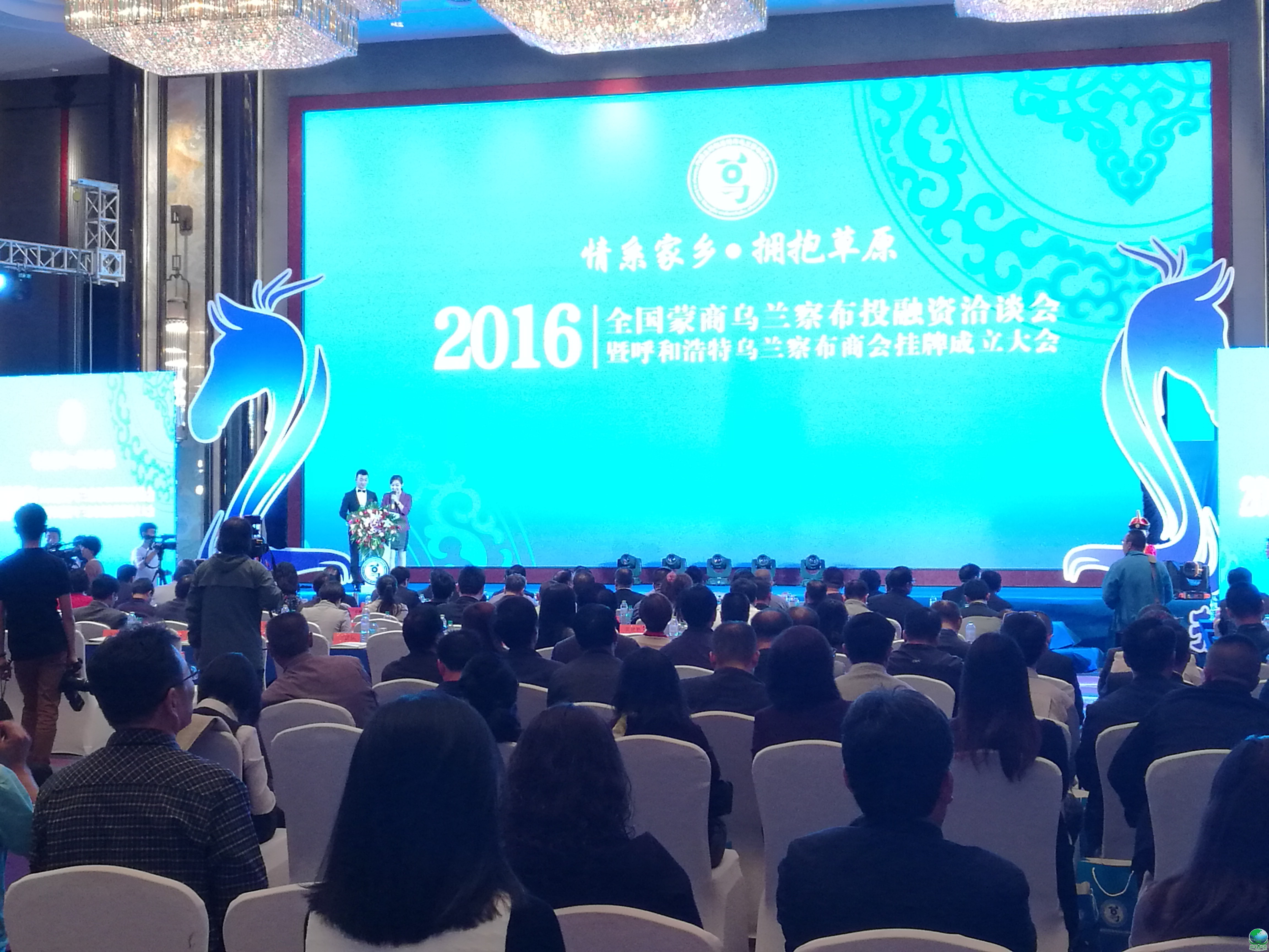 榆林市呼和浩特专业投融资服务(呼和浩特市投资有限责任公司)