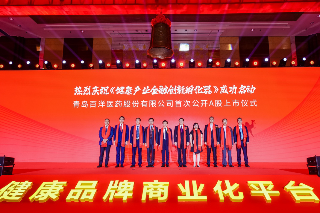 榆林市包含高回报医药创业板上市的词条