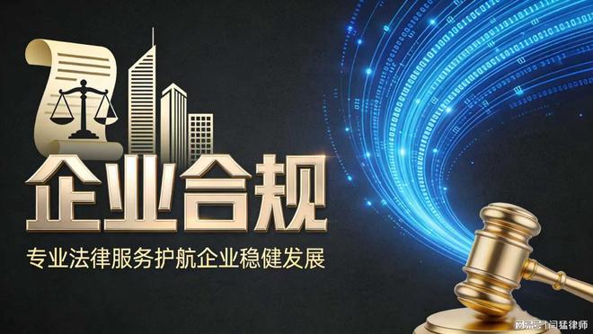 榆林市合规企业价值增长机构(合规企业价值增长机构是什么)