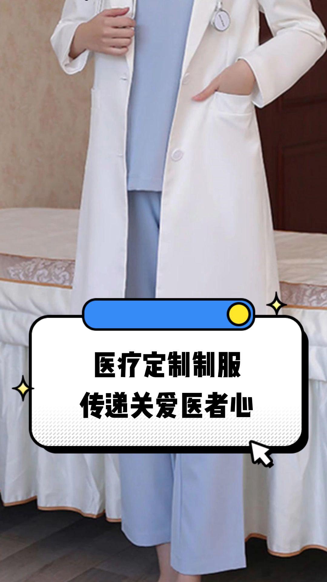 榆林市定制医疗投资咨询(定制医疗投资咨询公司)
