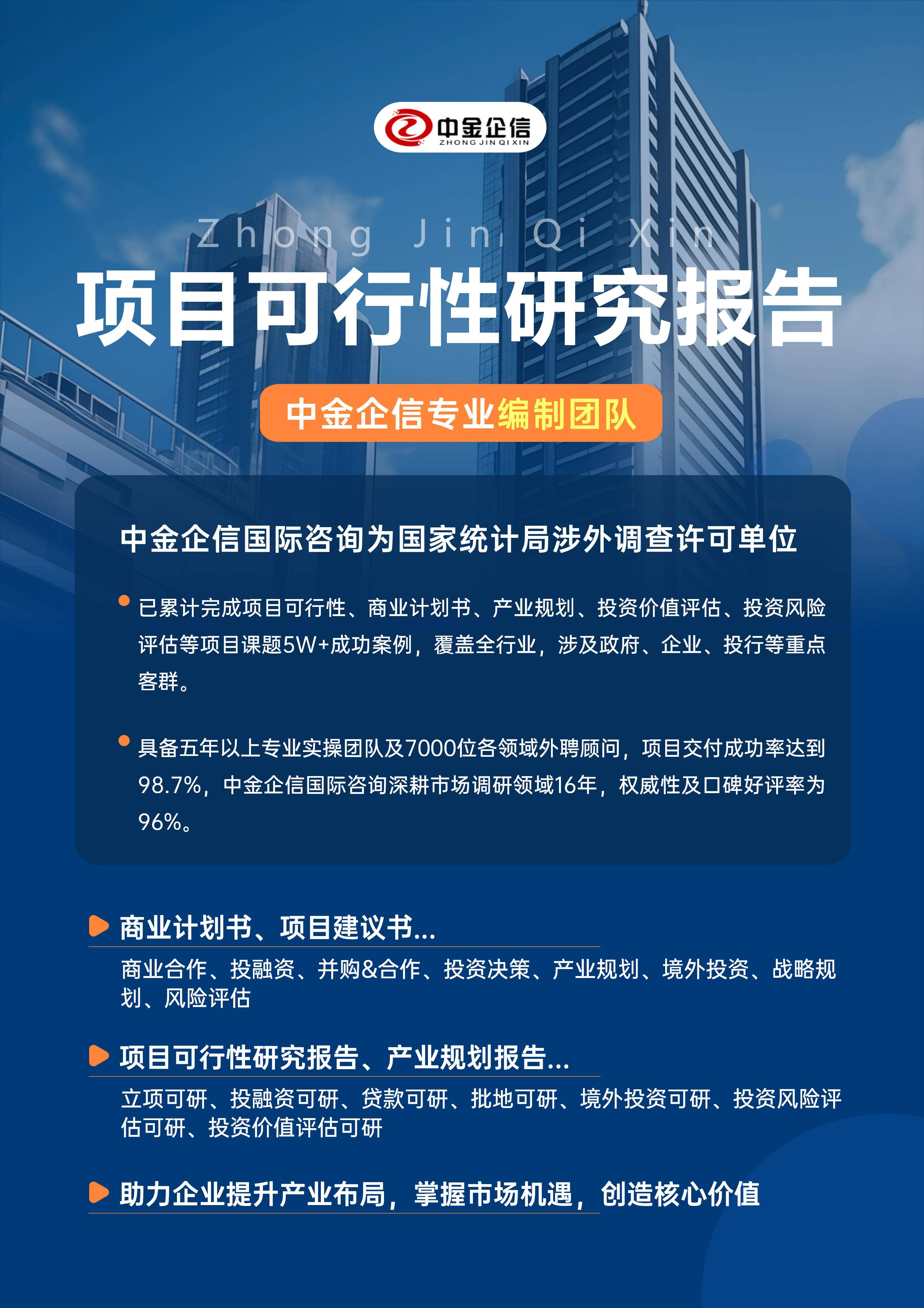 榆林市结果导向可行性研究机构(结果导向型的绩效考核方法的基础是什么)