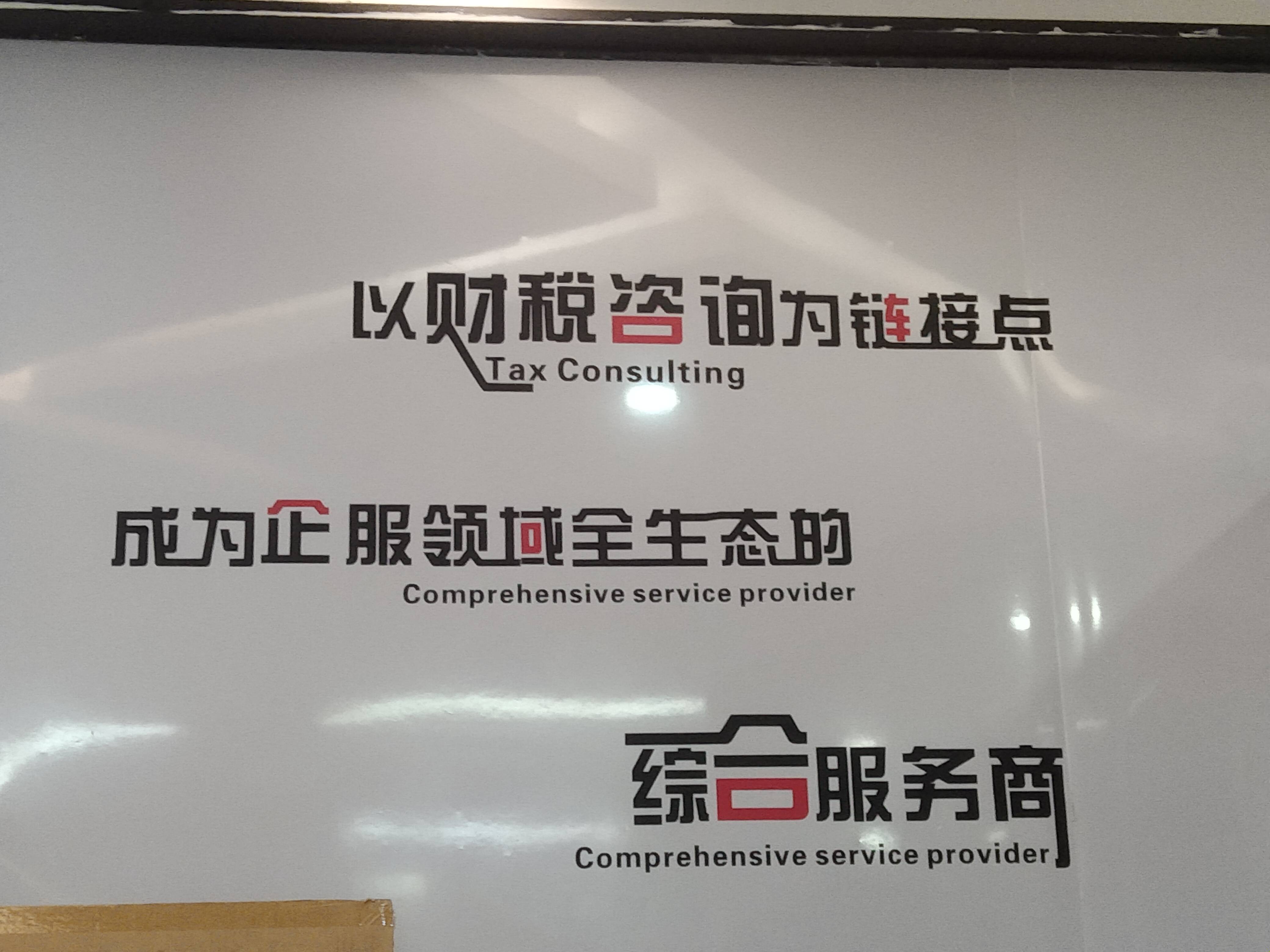 榆林市成都医疗财务优化(成都医疗seo整站优化)