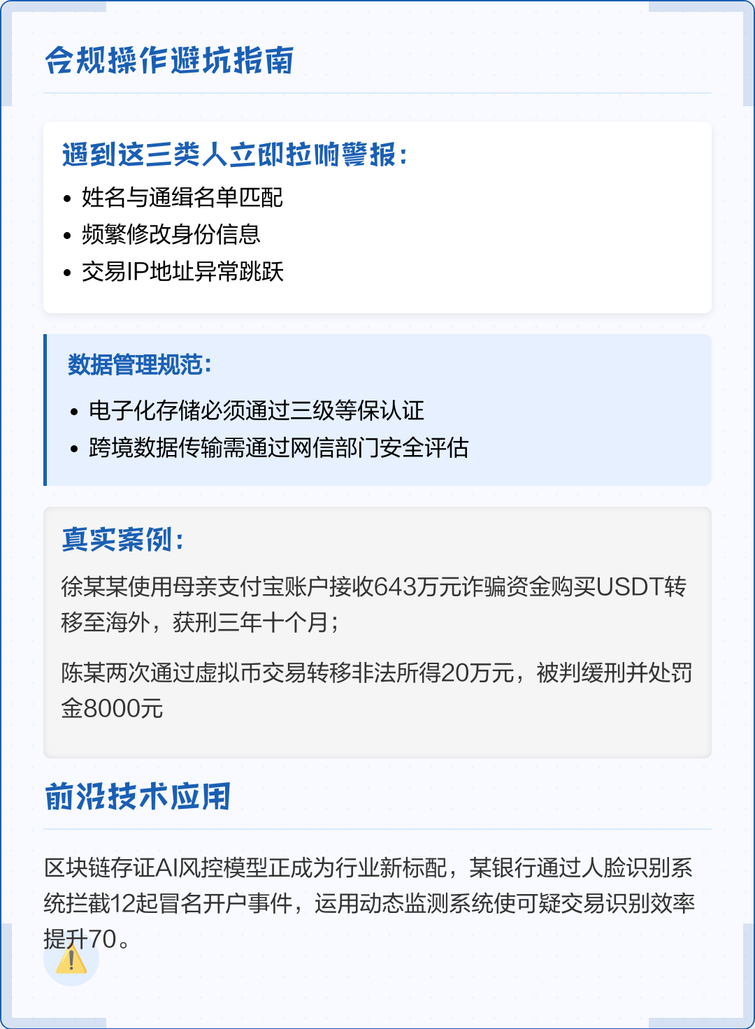 榆林市全场景合规管理(全场景合规管理是什么)
