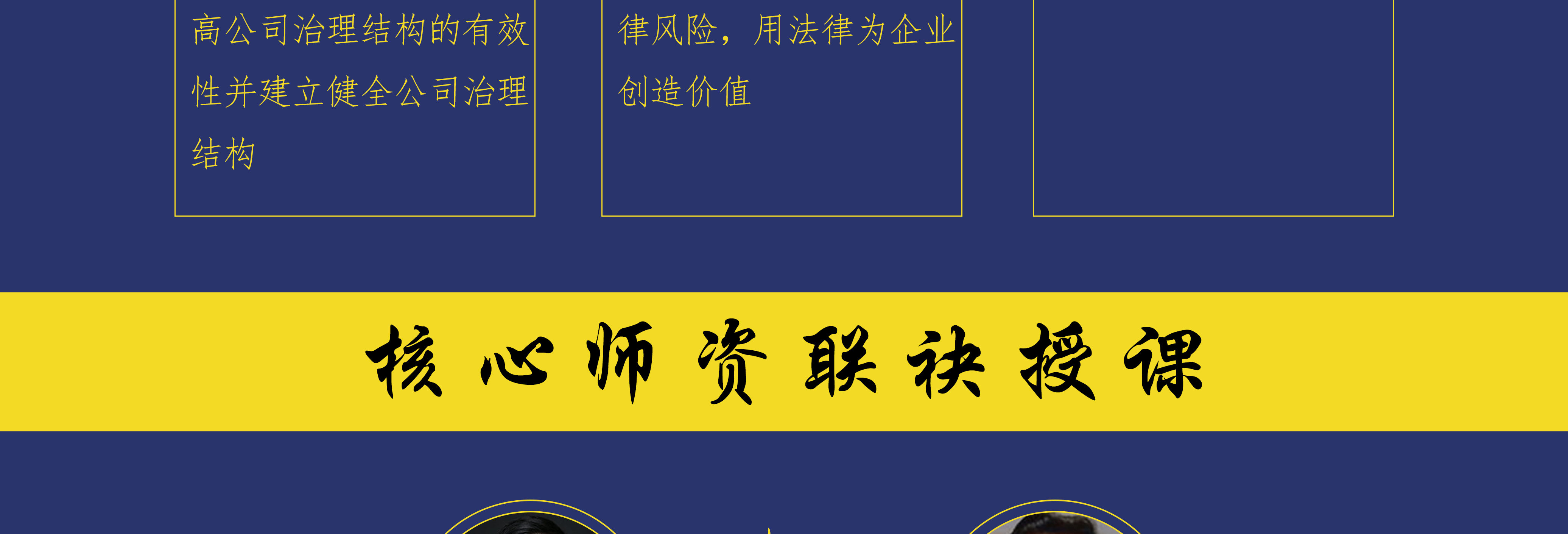 榆林市实战型资本规划机构(资本运作战略规划方案)