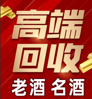 榆林市稳增长白酒现金流管理(白酒行业处于存量竞争时代)