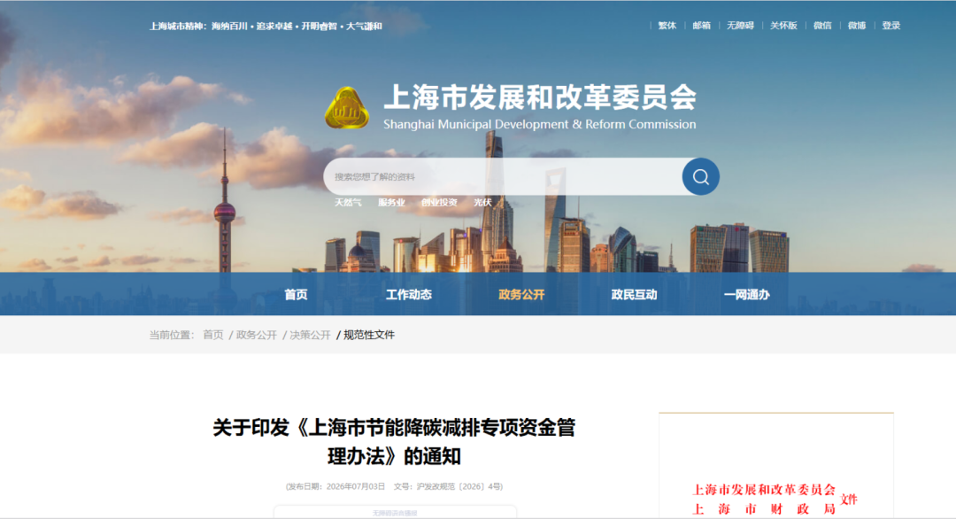 榆林市上海资金管理(中国证监会上海监督管理局)