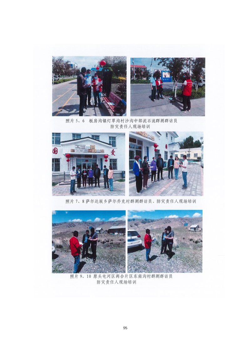 榆林市乌鲁木齐绩效管理(乌鲁木齐事业单位年底绩效有多少)