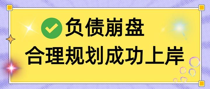 榆林市实战型债务重组(债务重组实质性修改)