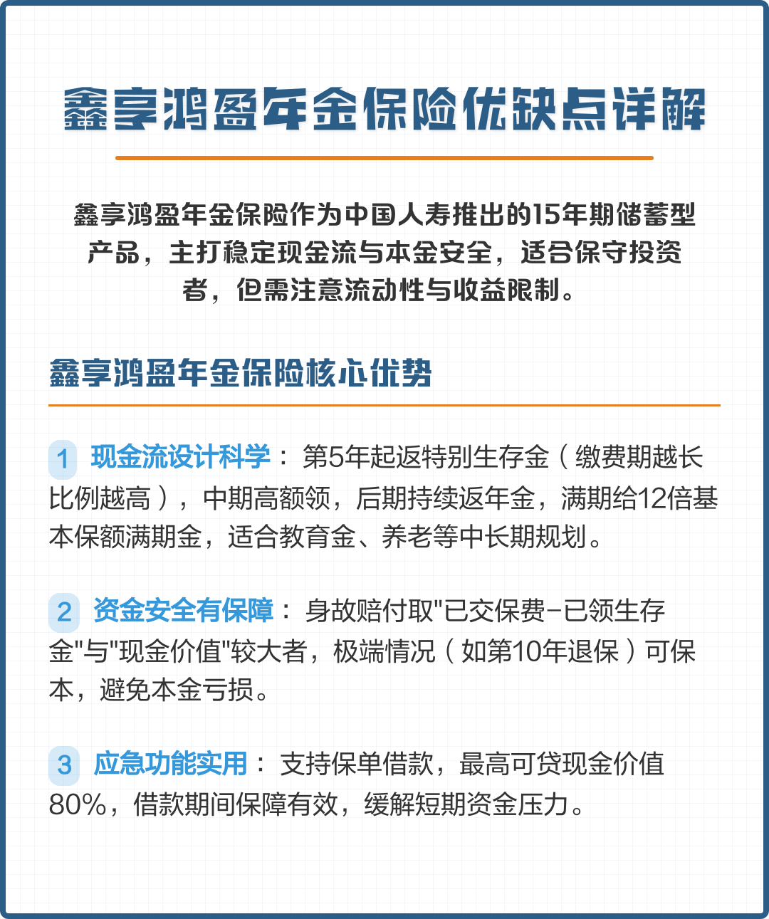 榆林市高回报医药现金流管理(华东医药公司现金流稳健新)