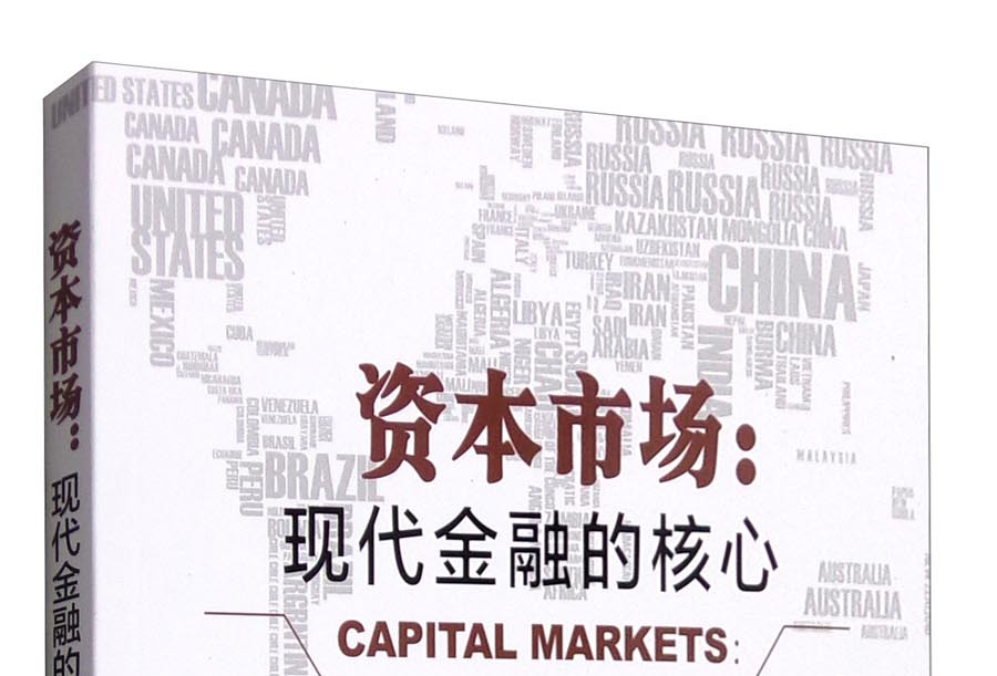 榆林市房地产资本市场(房地产资本化率计算公式)