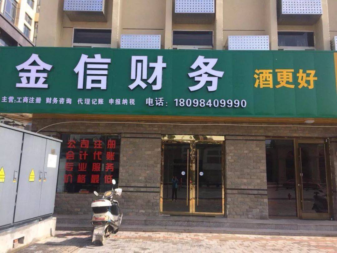 榆林市财务顾问机构(财务顾问咨询服务)